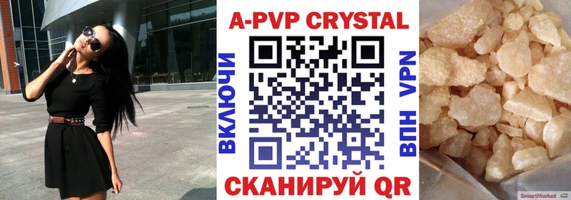 Купить закладку АМФ  КОКАИН  APVP  ГЕРОИН  МАРИХУАНА  Меф мяу мяу  Чегем