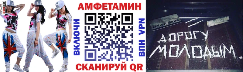 Amphetamine 97%  Купить где  Чегем 
