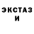 MDMA кристаллы Ann Frog