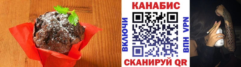 Cannafood конопля Чегем