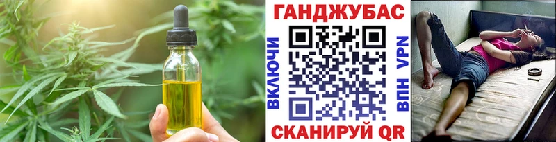 Cannafood конопля  Купить  Чегем 
