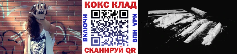 Cocaine Колумбийский Чегем