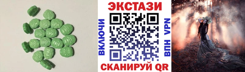 Купить  Чегем  Ecstasy DUBAI 