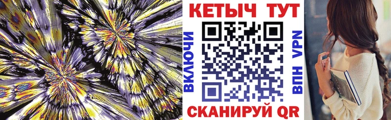 Купить  Чегем  КЕТАМИН ketamine 