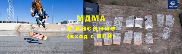 кристаллы Алексеевка