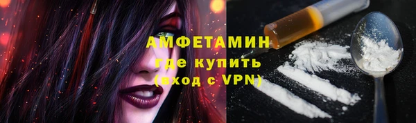 амфетамин Алексин