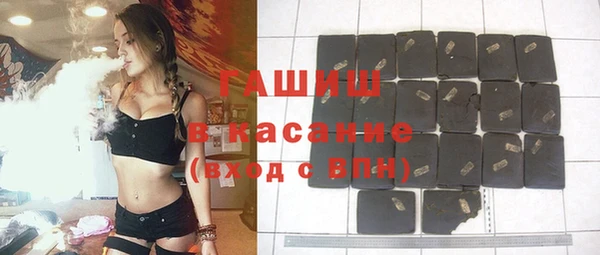 кристаллы Алексеевка