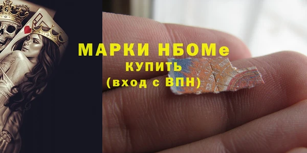 кристаллы Алексеевка