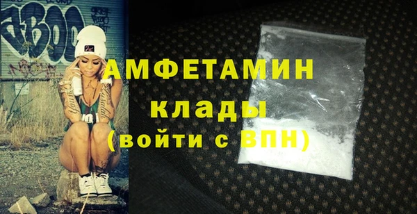 амфетамин Алексин