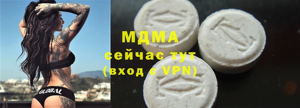 кристаллы Алексеевка
