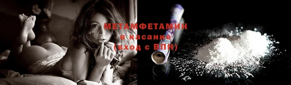 амфетамин Алексин