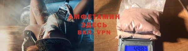 амфетамин Алексин