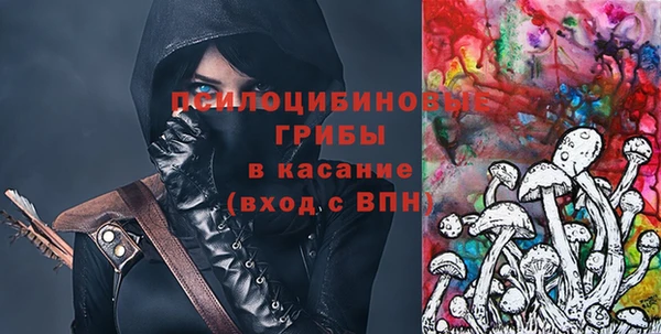 кристаллы Алексеевка