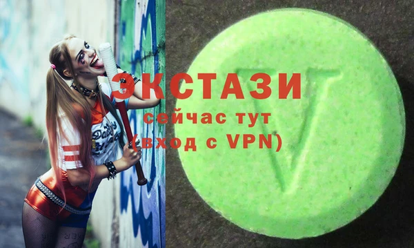 кристаллы Алексеевка