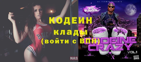 кристаллы Алексеевка