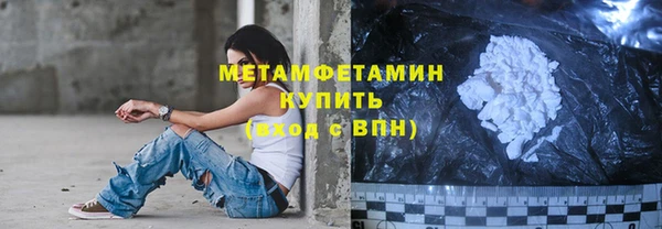 амфетамин Алексин