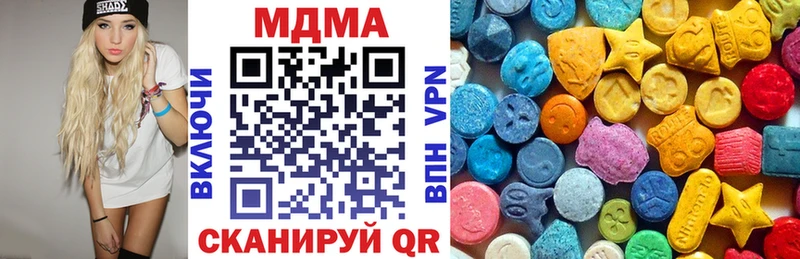 Купить где  Чегем  MDMA молли 