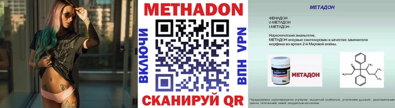 Купить где  Чегем  МЕТАДОН мёд 
