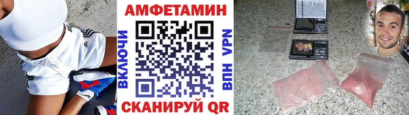 Купить  Чегем  Метамфетамин витя 