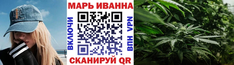 Купить закладки  Чегем  Конопля тримм 